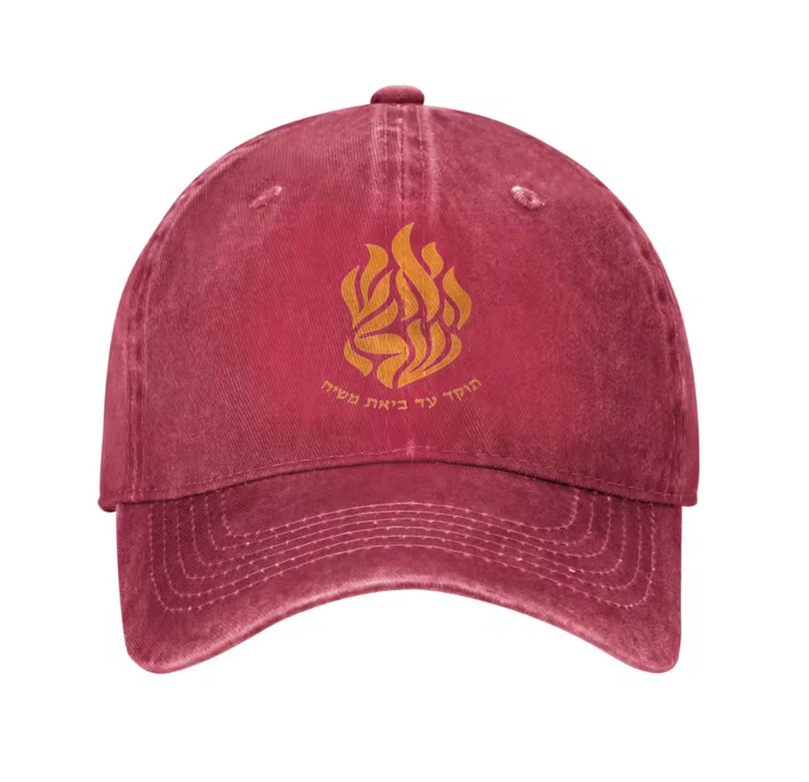 כובע רבי נחמן בסגנון - ג׳ינס משופשף 🧢