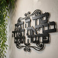 שלט תלייה - יבורך זה הבית 🙌🏻