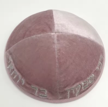 כיפת כותנה רבי שמעון בר יוחאי