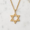 שרשרת תליון מגן דוד - המוצרים המיוחדים